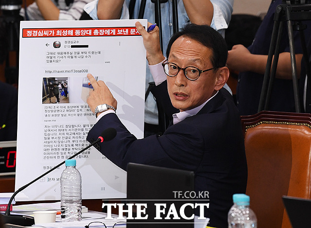 질문하는 김도읍 자유한국당 의원