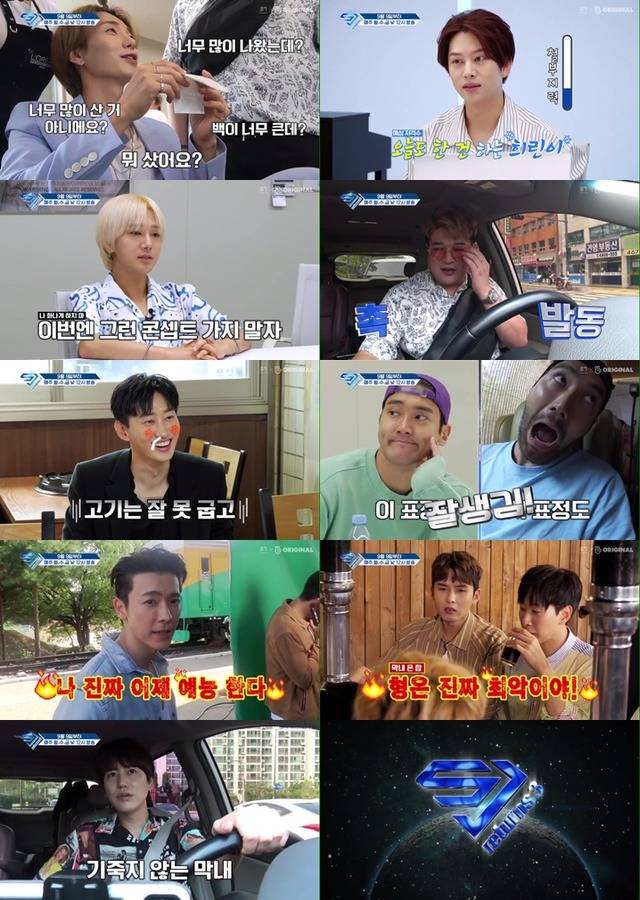 오는 9일부터 공개될 슈주 리턴즈3에는 멤버 9명이 만들어낼 케미와 대체불가 매력, 그리고 컴백 준비 과정이 모두 담겼다. /슈주 리턴즈3 제공