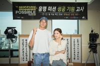  국가 요원과 흥신소의 만남 ...김영광X이선빈 '미션 파서블'