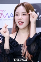  모모랜드 주이 측 '열애설? 악의적 편집...법적 대응할 것'