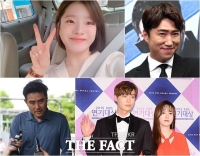  [업앤다운] 벤 열애부터 구혜선·안재현 문자 논란까지