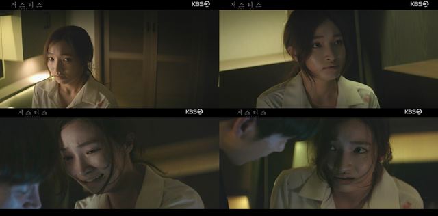지혜원은 저스티스에서 감금과 성폭행을 당한 신인 배우 장영미 역을 맡았다. /KBS 저스티스 방송 캡처