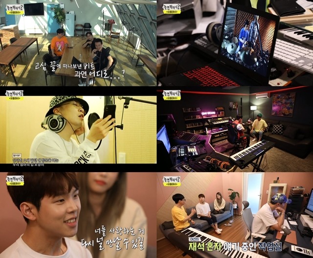 놀면 뭐하니?의 유플래쉬 프로젝트를 위해 다이나믹 듀오, 폴킴, 헤이즈 등이 참여했다. /MBC 놀면 뭐하니? 화면 캡처