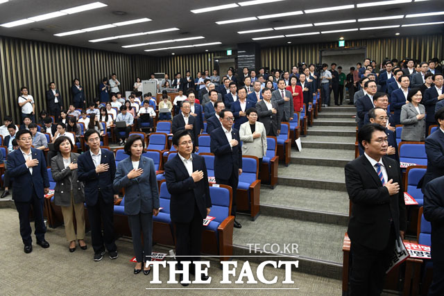 국기 경례하는 자유한국당 의원들