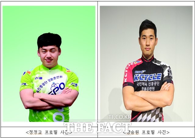 경륜 2,3진급 반란을 이끄는 정정교 양승원.