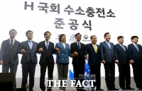  현대차, 세계 최초 '국회 수소충전소' 준공…'대중화 앞장'