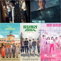  [TF프리즘] 예능·영화→드라마, 안방극장 뛰어드는 작감들