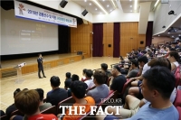  경륜 선수 및 직원 대상 사이버 범죄 예방 교육 시행