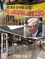  '갈 길 바쁜' 애경 채형석, AK&홍대 쇼핑몰 신성장동력 맞나?