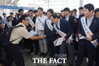 [TF포토] '조심히 다녀오세요' 귀성객 배웅하는 더불어민주당