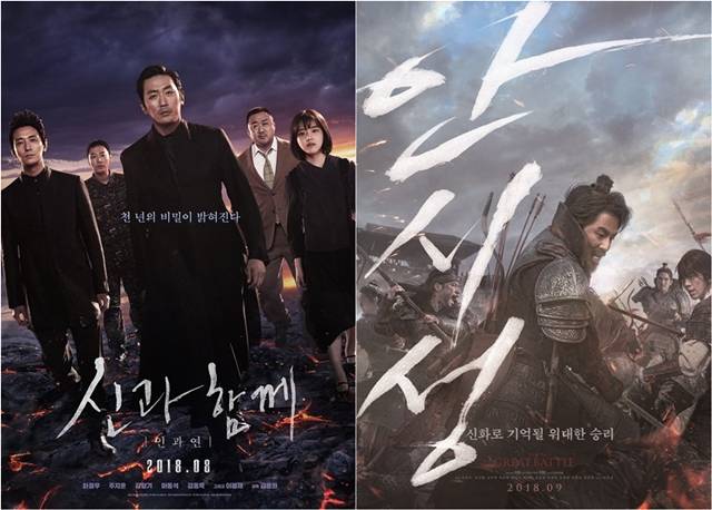 SBS와 JTBC가 14일 각각 그것이 알고싶다와 아는형님을 결방하고 추석특선영화 신과 함께, 안시성을 방송한다. /각각 영화 신과 함께-인과연, 안시성 포스터