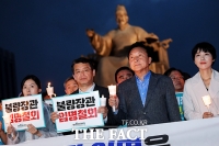[TF포토] '조국 OUT!' 촛불 든 손학규 대표
