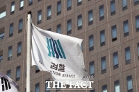  '사모펀드 의혹' 조국 5촌 조카 구속영장 청구