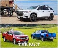  쉐보레, '新車' 트래버스·콜로라도 마케팅 '초집중'