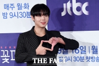  [TF현장] '꽃파당', 박지훈 덕에 열린 'TMI' 대잔치