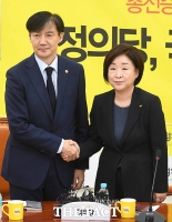  심상정 '조국 장관, 개혁의 장애되면 가차 없이 비판하겠다'