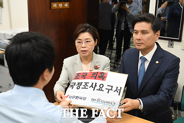 김정재 자유한국당 의원(왼쪽)과 지상욱 바른미래당 의원이 18일 오후 서울 여의도 국회 의안과를 찾아 조국 법무부 장관 관련 국정조사요구서를 제출하고 있다. /국회=이새롬 기자