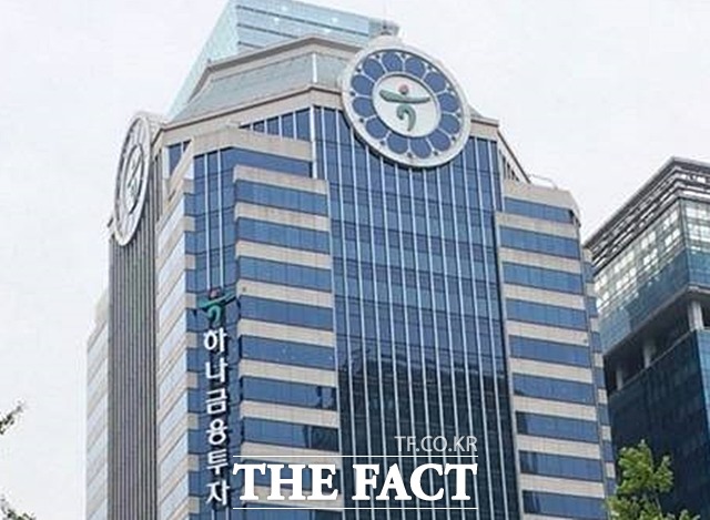 하나금융투자 관계자는 현재 자세한 사항을 말할 수 있는 단계는 아니지만 압수수색을 받은 것은 사실이라고 말했다. /더팩트 DB