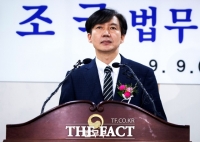  조국 '공보준칙 개정, 가족 수사 후 시행'