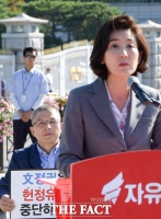 [TF포토] 청와대 앞 연석회의…'나경원 바라보는 황교안'