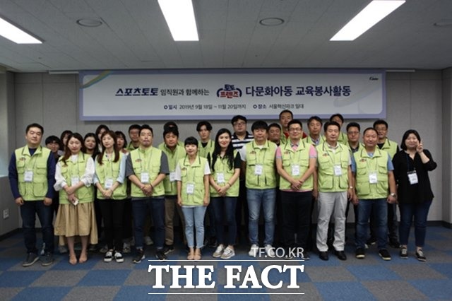 18일 은평구 서울혁신파크에서 봉사활동에 나선 케이토토 봉사단 ‘토토프렌즈’가 단체 촬영에 임하고 있다./케이토토 제공