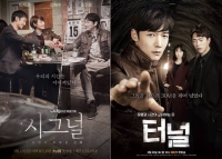  [화성연쇄살인사건, 실화와 작품③] '시그널' '터널', 과거와 현재로 해결하다