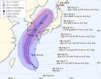  17호 태풍 타파 북상…일요일 전국 비바람