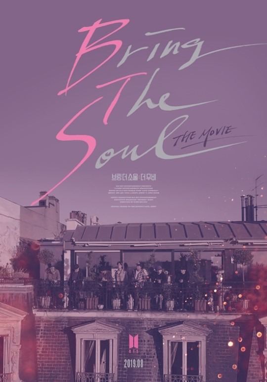 BTS IP를 활용한 다큐멘터리 영화 BRING THE SOUL : THE MOVIE(브링 더 소울 : 더 무비)의 포스터. 영화는 지난달 7일 개봉해 5일간 총 33만6207명의 관객을 동원했다. /빅히트 제공