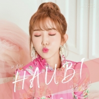  [TF초점] '미스트롯' 하유비, 맛깔나는 뭔가가 있다