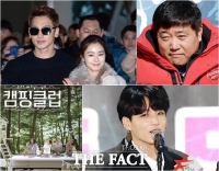  [업앤다운] 김태희·비 둘째 득녀부터 방탄소년단 정국 열애설까지