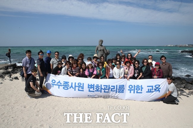 경륜경정총괄본부가 우수 종사원 50명을 선발해 지난 18일부터 20일까지 3일간 제주 일원에서 변화 관리 교육을 진행했다. /경륜경정총괄본부 제공