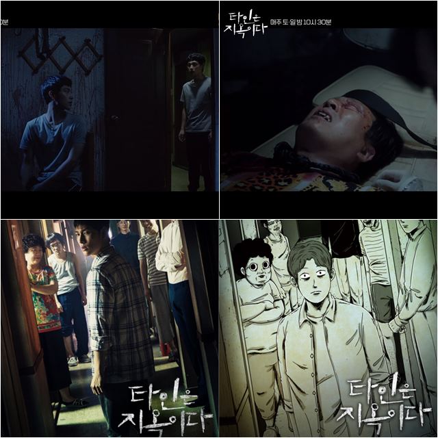 Crying Freeman – 원작의 재미를 그대로…