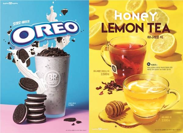 24일 배스킨라빈스가 오레오 쉐이크 등 가을 맞이 음료 4종을 출시했다. /SPC그룹 제공