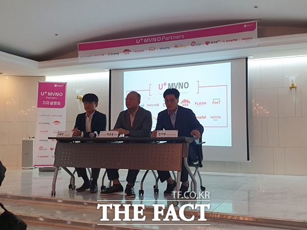 LG유플러스가 24일 간담회를 열고 알뜰폰 지원 프로그램을 소개했다. 사진은 왼쪽부터 조용민 LG유플러스 MVNO 영업팀장, 박준동 LG유플러스 영업그룹장, 김시영 LG유플러스 MVNO/해외서비스 담당의 모습. /최수진 기자