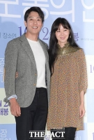  [TF현장] '가장 보통의 연애' 공효진X김래원, 로코 장인들의 '현실 케미'