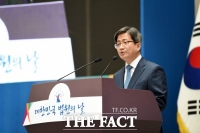  [TF초점] 김명수 대법원 2년 사법개혁은 '소걸음'