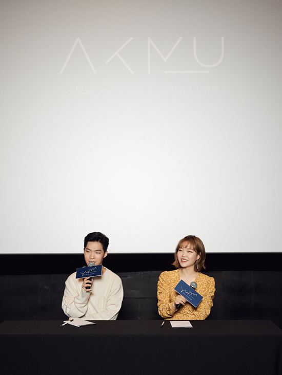 악뮤가 25일 오후 6시 새 앨범 항해를 발표하며 2년 만에 활동을 시작한다. /YG 엔터테인먼트