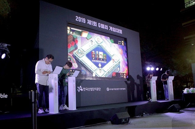  '구로디지털단지엔 축제 한마당' 넷마블, 제1회 지밸리 게임 대..