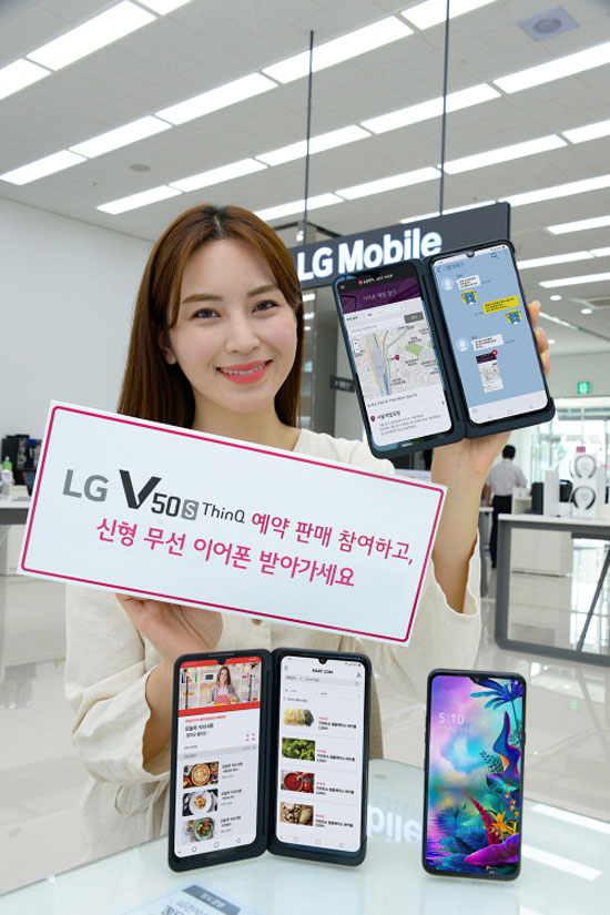LG전자는 하반기 전략 스마트폰 V50S 씽큐를 다음 달 11일 국내 시장에 출시한다고 26일 밝혔다. /LG전자 제공