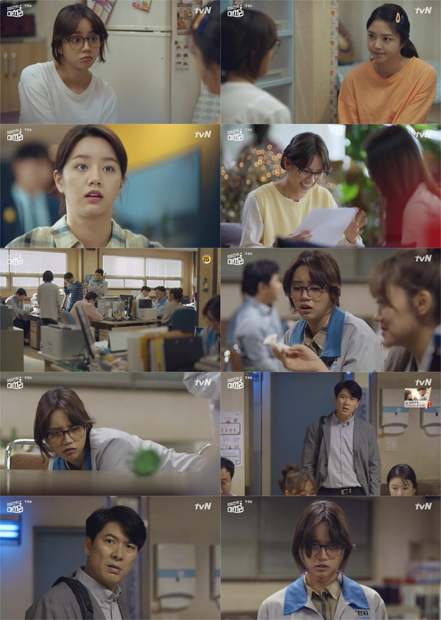청일전자 미쓰리에서 이혜리가 열연을 펼쳐 호평을 받고 있다. /tvN 청일전자 미쓰리 화면 캡처