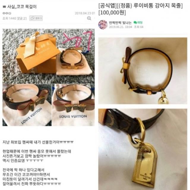 강성훈이 중고거래사이트에 올려 논란이 된 판매글과 선물한 팬의 게시글이다. /온라인커뮤니티
