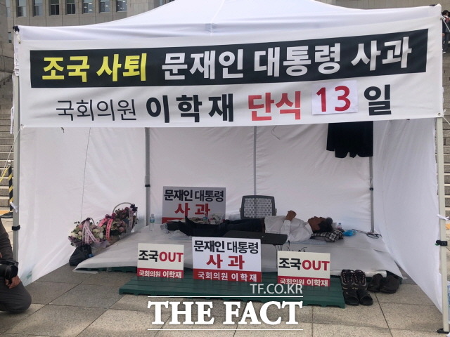 27일 오후 이학재 한국당 의원이 13일째 단식 농성을 이어가고 있다. 의원실 관계자에 따르면 이인영 민주당 원내대표 등이 두 차례 방문해 중단을 권유했지만 응하지 않았다. /문혜현 기자