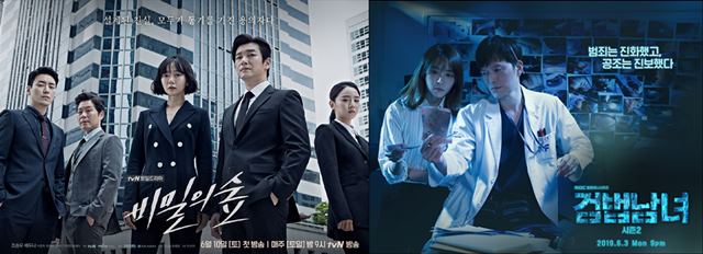 비밀의 숲(왼쪽)과 검법남녀 시즌2 방영과 제작이 긍정 검토 되고 있다. /tvN, MBC