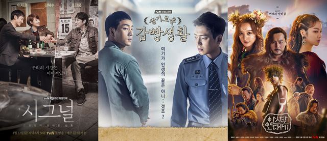 시그널(왼쪽) 슬기로운 감빵생활 아스달연대기의 속편이 제작될 것으로 기대를 모은다. /tvN