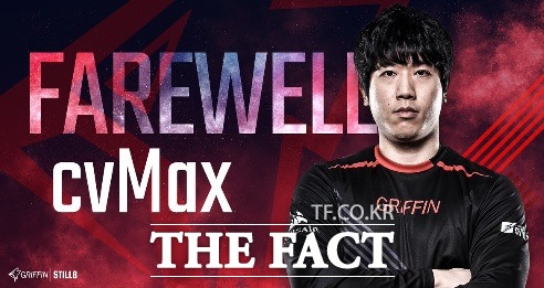 그리핀이 26일 사회관계망서비스를 통해 김대호 감독과 계약 종료를 공식적으로 알렸다. /그리핀 트위터 캡처