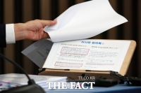  조국 장관 동생, 13시간 검찰 조사 후 귀가