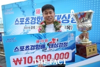  김종민, '제13회 스포츠경향배 대상 경정' 우승