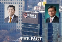  실적·주가 동반 악화 한화생명, '돌파구' 안된 각자대표 체제