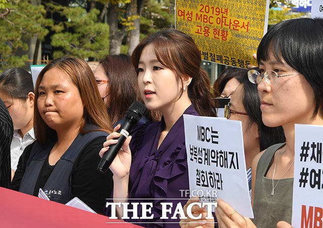 발언하는 김지원 대전MBC 아나운서(가운데)