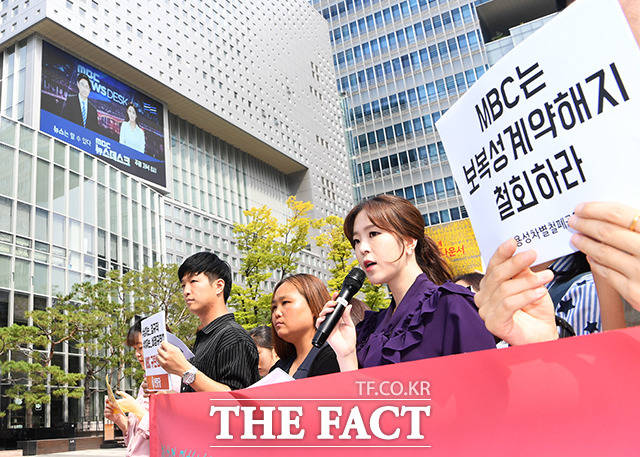 MBC 여성아나운서 채용성차별 규탄 기자회견이 1일 오전 서울 마포구 상암동 MBC 사옥 앞에서 진행된 가운데 김지원 대전MBC 아나운서가 발언을 하고 있다. / 배정한 기자